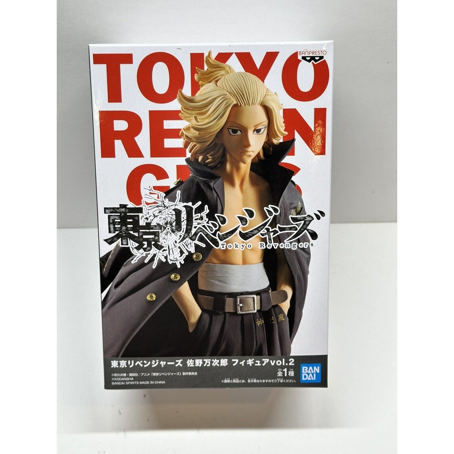 Banpresto Tokyo Revengers Manjiro "Mikey" Sano Vol. 2 Figure