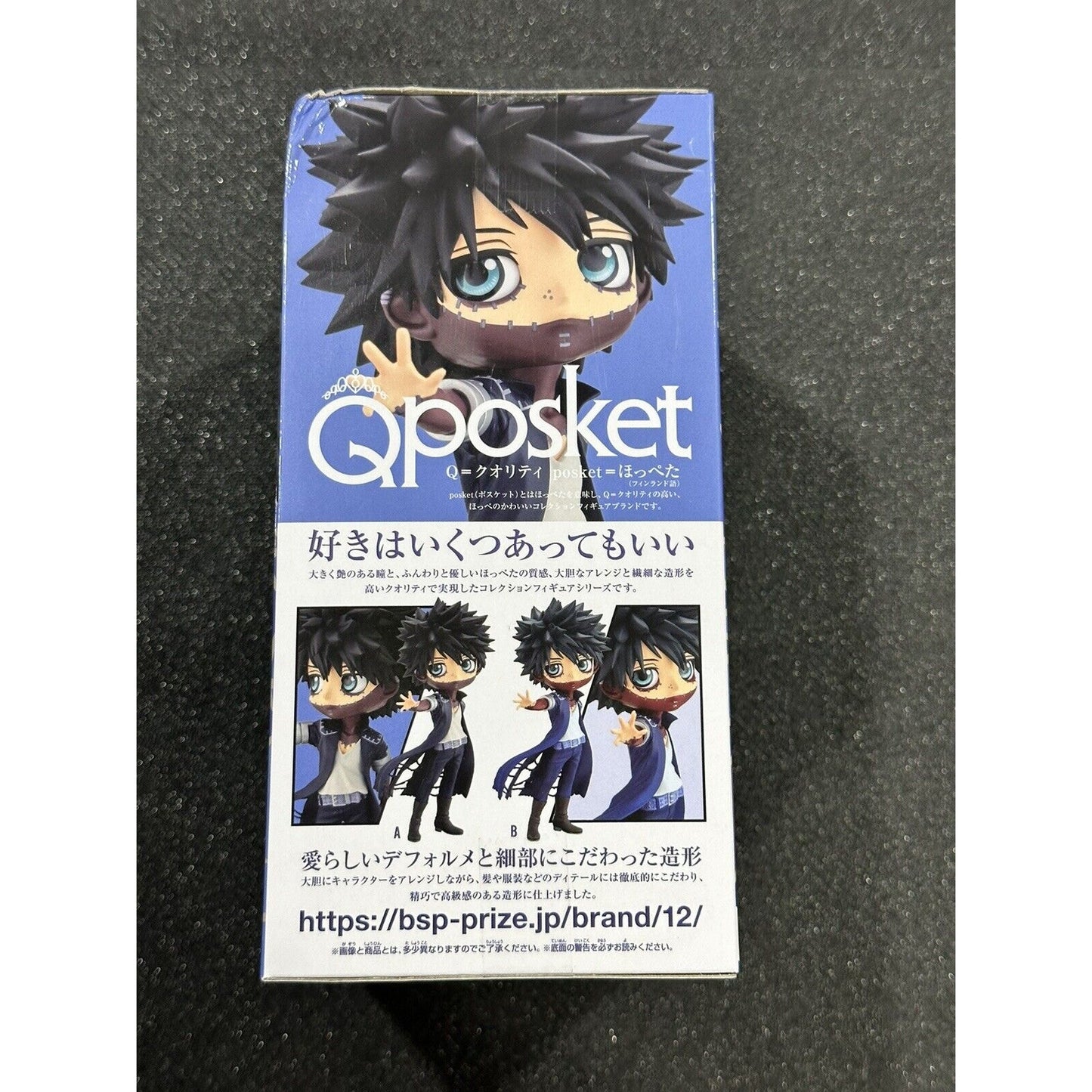 MHA My Hero Academia DABI Ⅱ Qposket Figure A