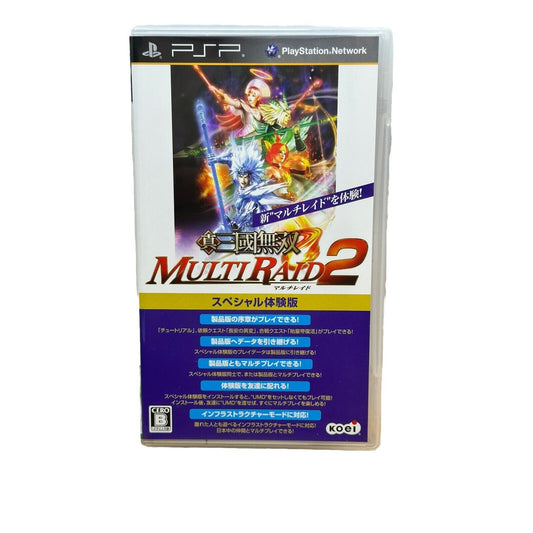 Shin Sangoku Musou Multiraid2 [Special trial version] PSP japan import