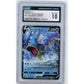 GYARADOS V 2021 Pokemon TCG Blue Sky Stream Japanese #020/067 CGC 10 GEM MINT