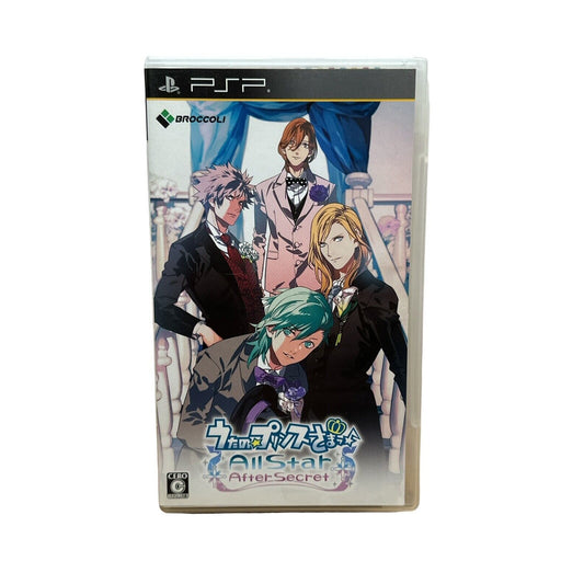 Japanese Uta No Prince Sama All Star After Secret PSP Japan Import