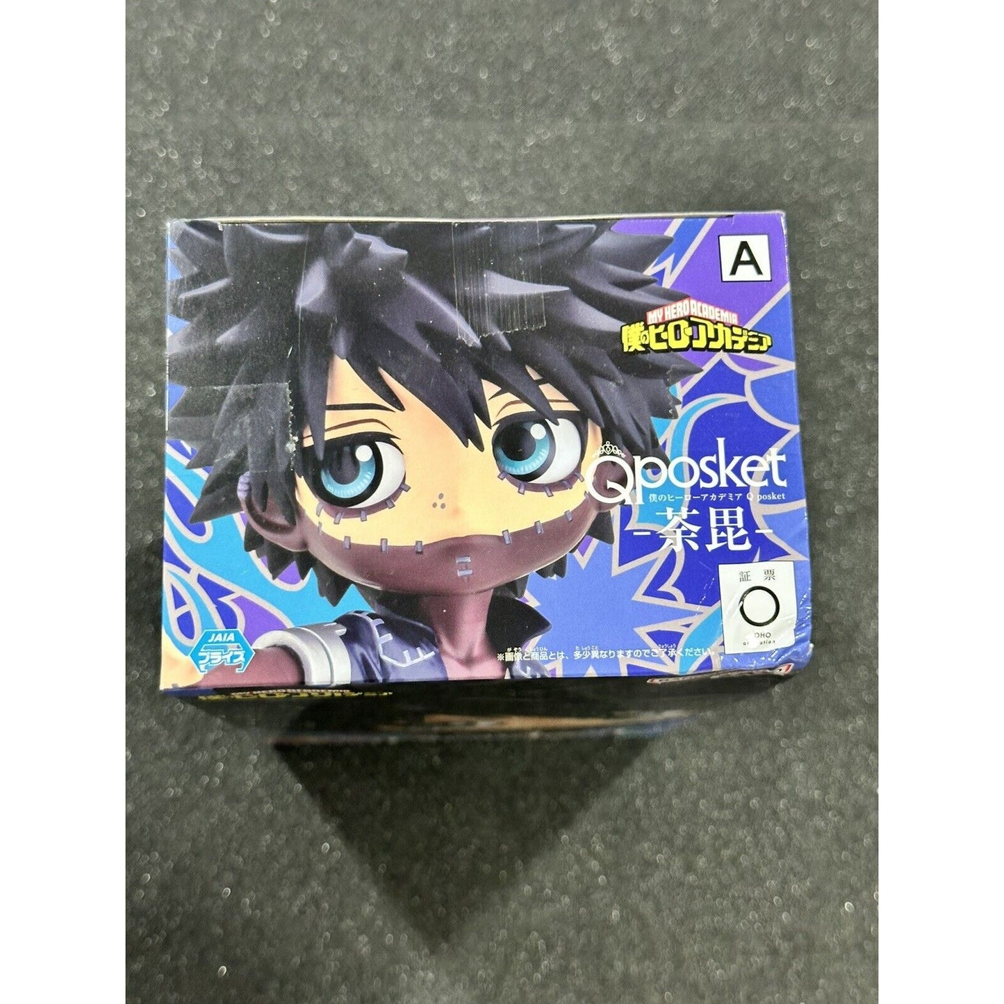 MHA My Hero Academia DABI Ⅱ Qposket Figure A