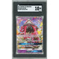 PSA 10 MINT Tapu Lele GX 60/145 World Championship PROMO Pokemon Card 489