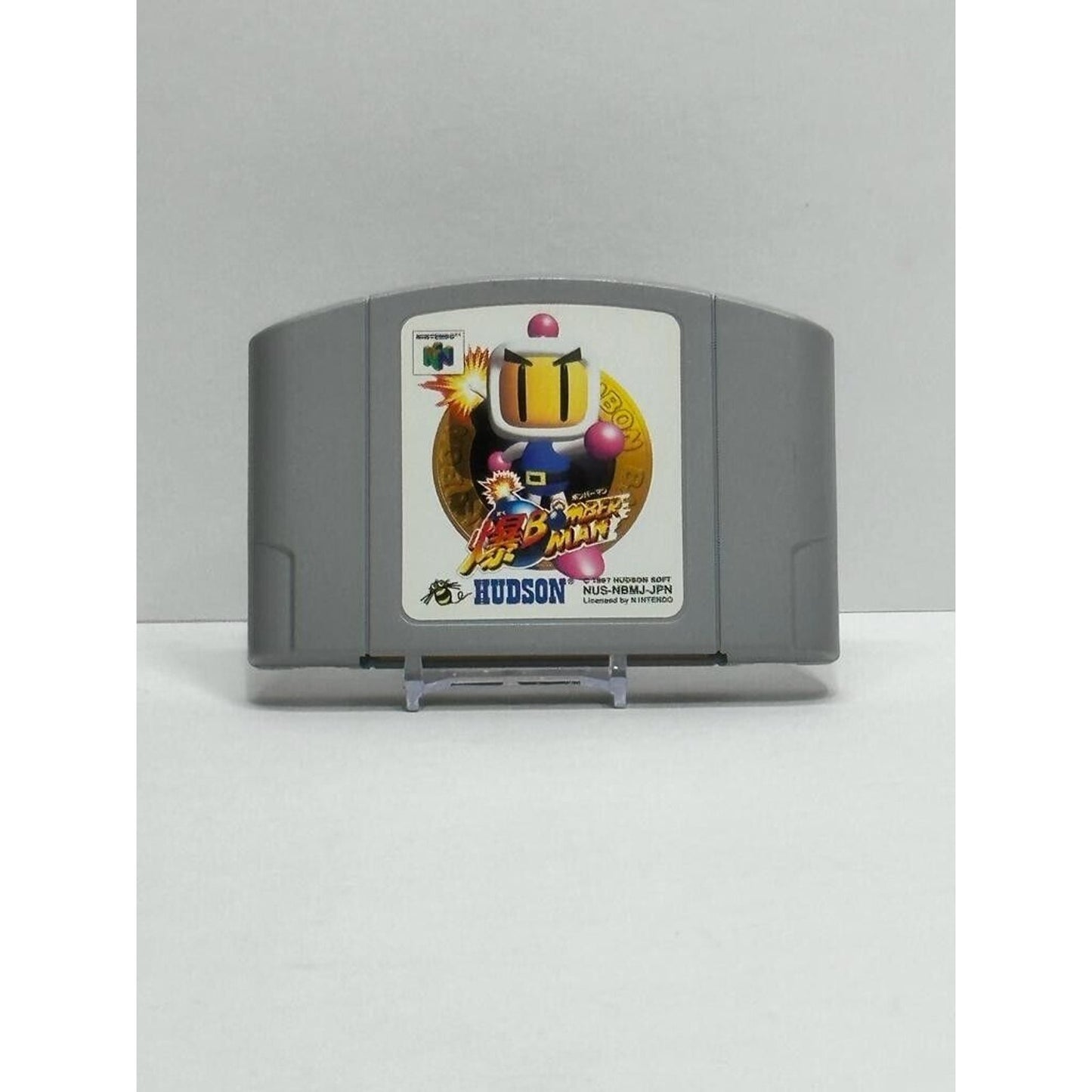 Baku Bomberman N64 NINTENDO 64 Japan Import