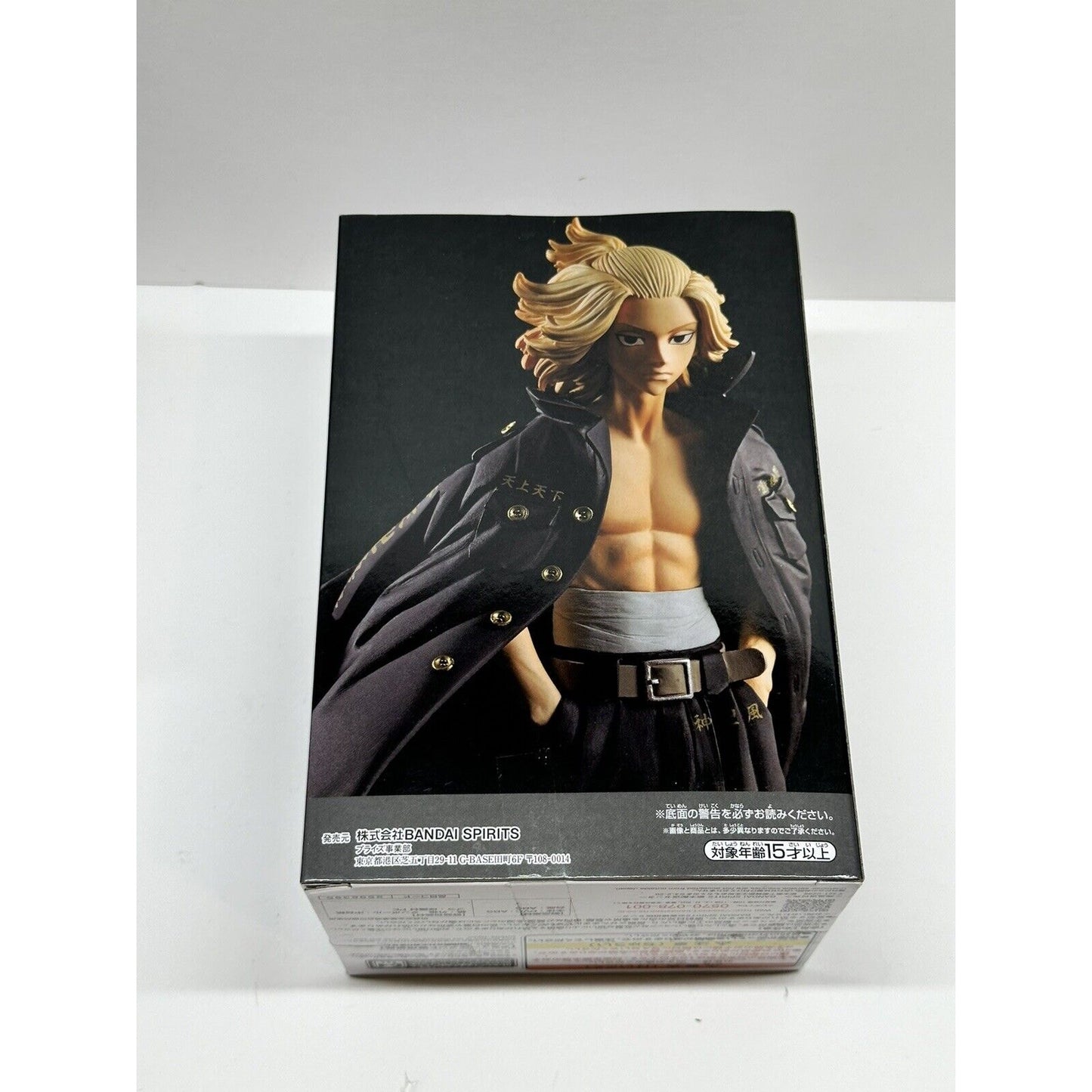 Banpresto Tokyo Revengers Manjiro "Mikey" Sano Vol. 2 Figure