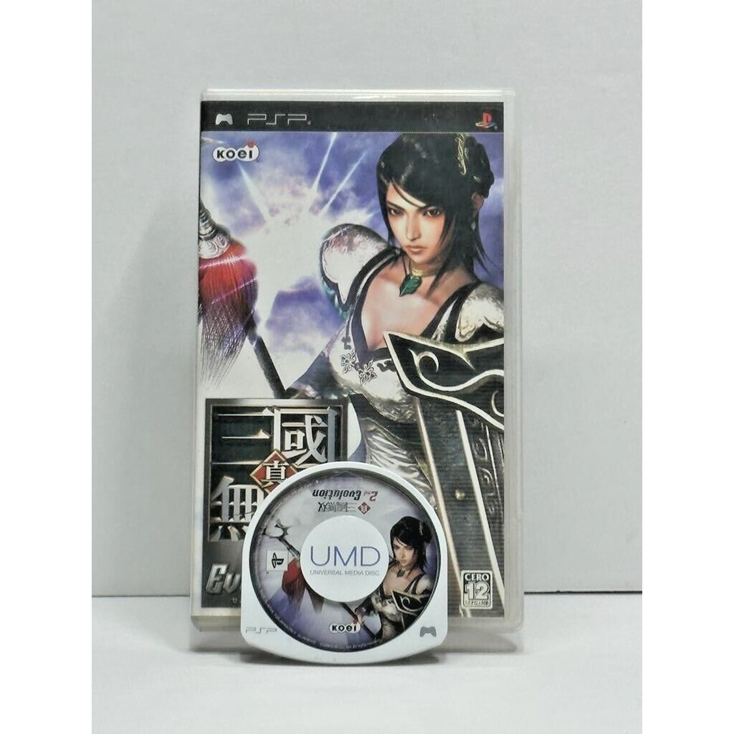 Dynasty Warriors Vol. 2 PlayStation Portable Japan Version