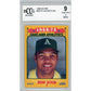 1988 Score Reggie Jackson #500 HOF Legend BCCG 9 Near Mint or Better Athletics