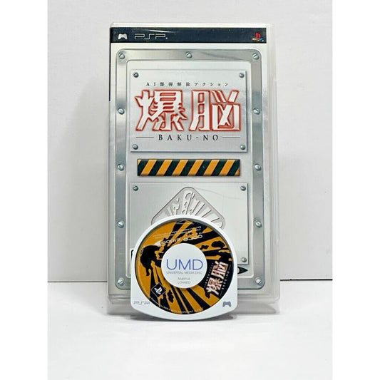 PlayStation Portable -- Baku-No -- the Bomb Demolition Puzzle. PSP JAPAN