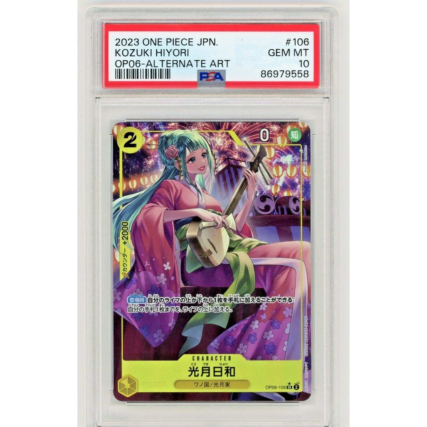 Kozuki Hiyori OP06-106 Wings of the Captain Alt Art One Piece Japanese PSA 10